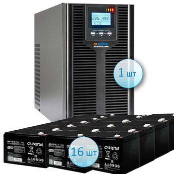Комплект ИБП Энергия ИБП Pro OnLine 12000 (EA-9010H) + 16 аккумуляторов 12 АЧ - ИБП и АКБ - ИБП для частного дома - Магазин электрооборудования для дома ТурбоВольт